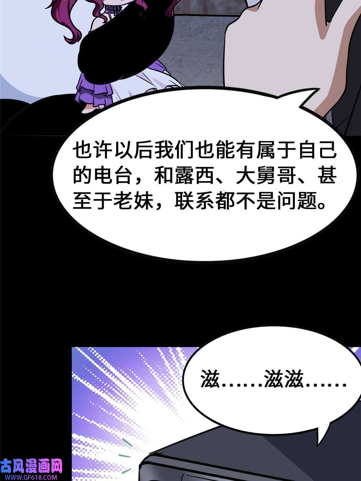 我的病毒女友（移动版）335
