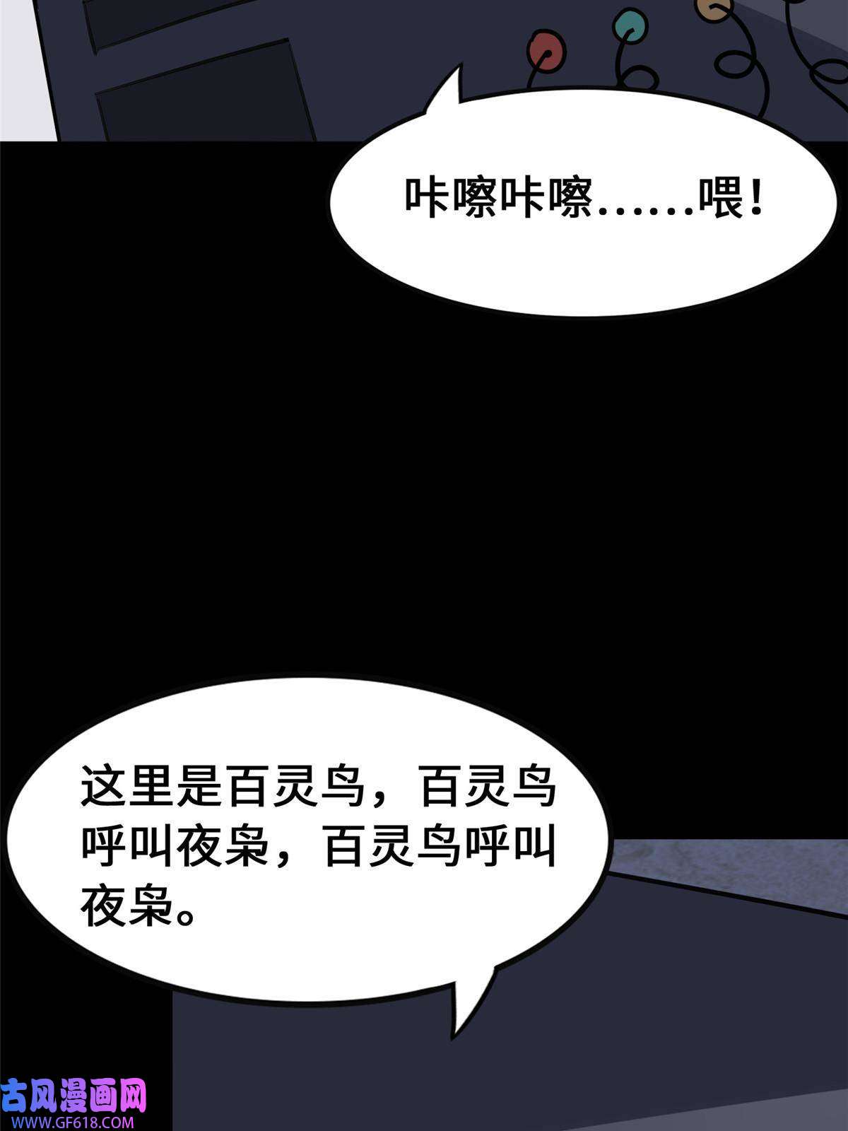 我的病毒女友（移动版）335