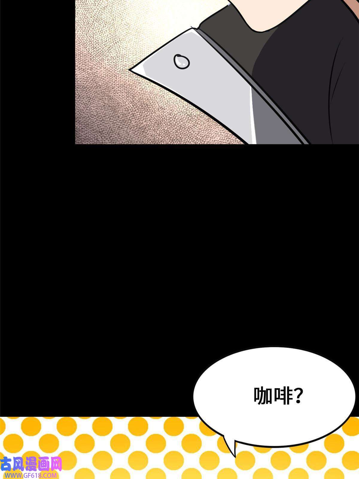 我的病毒女友（移动版）335