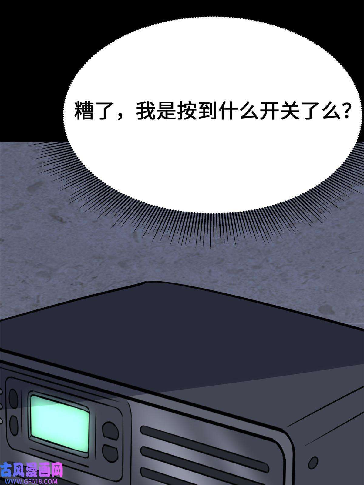 我的病毒女友（移动版）335
