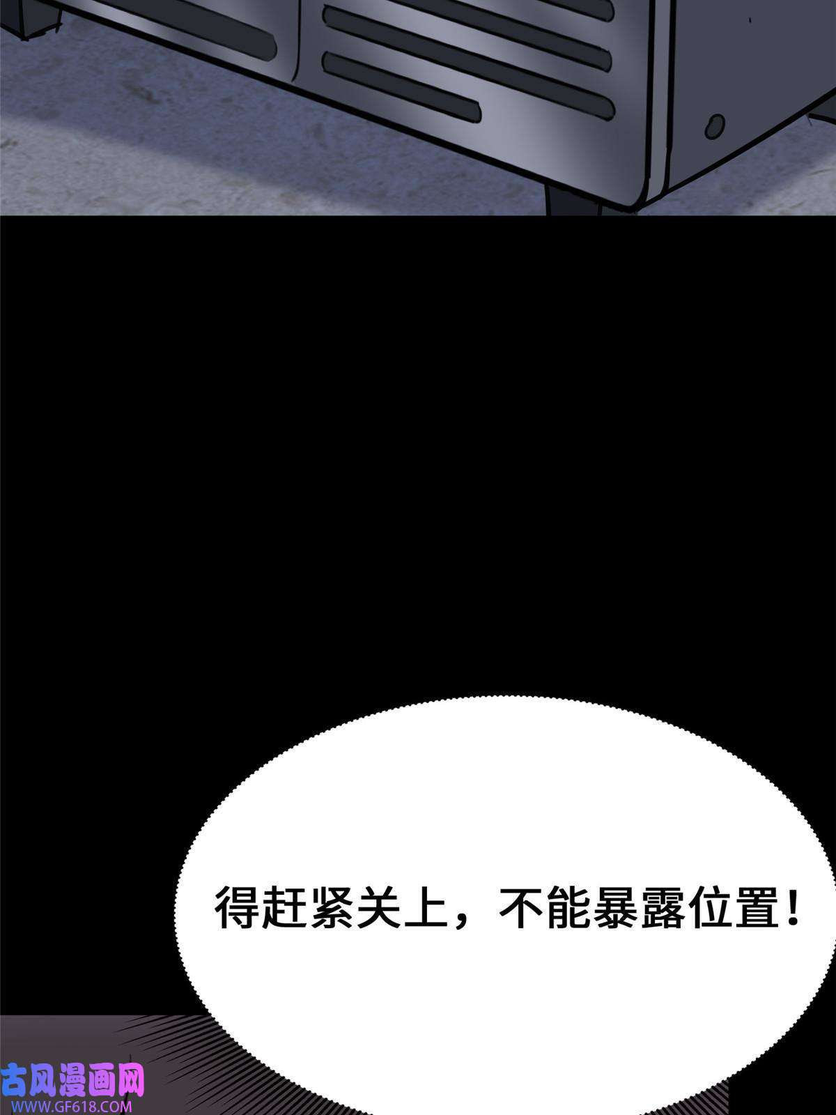 我的病毒女友（移动版）335