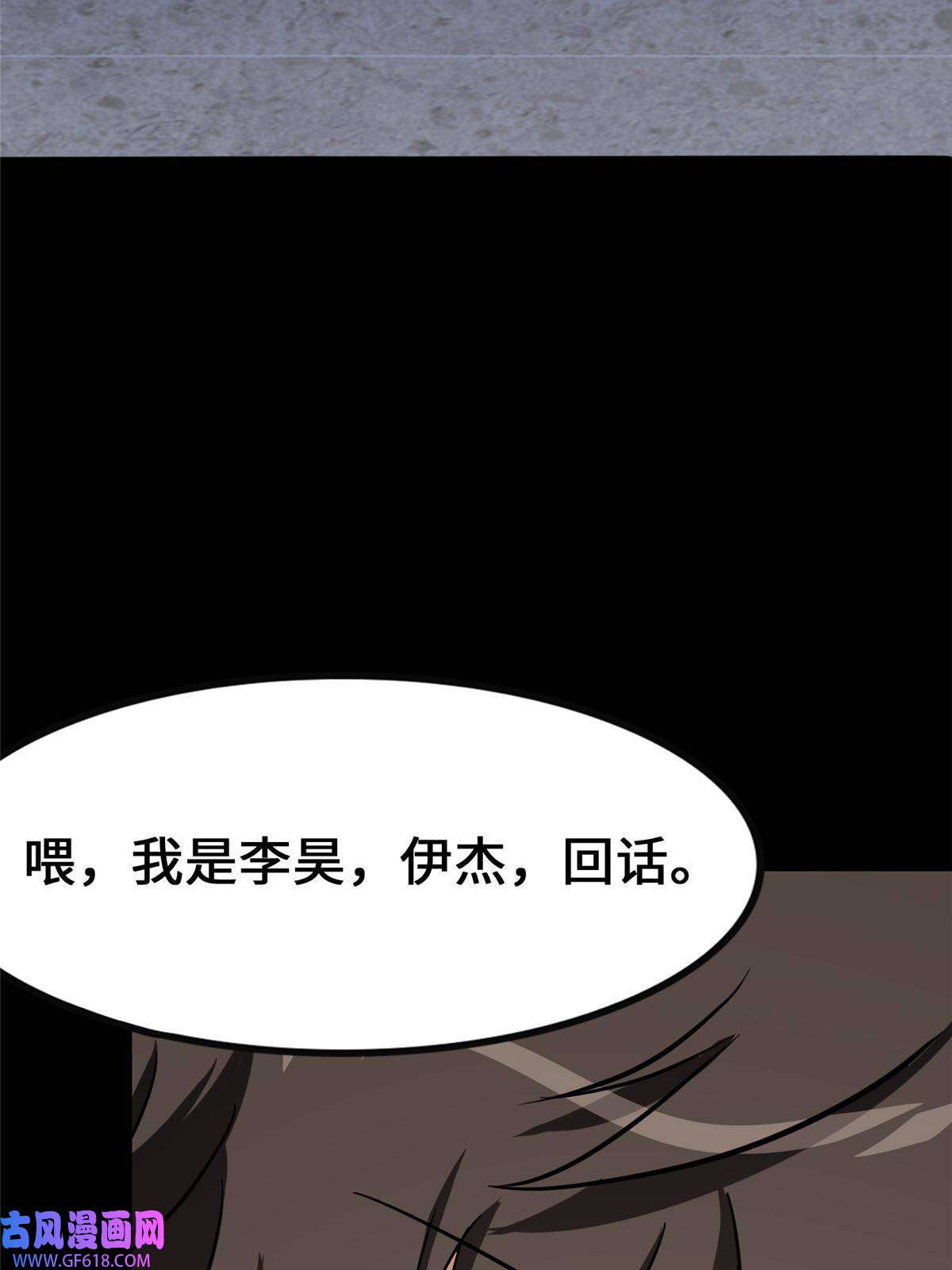 我的病毒女友（移动版）335
