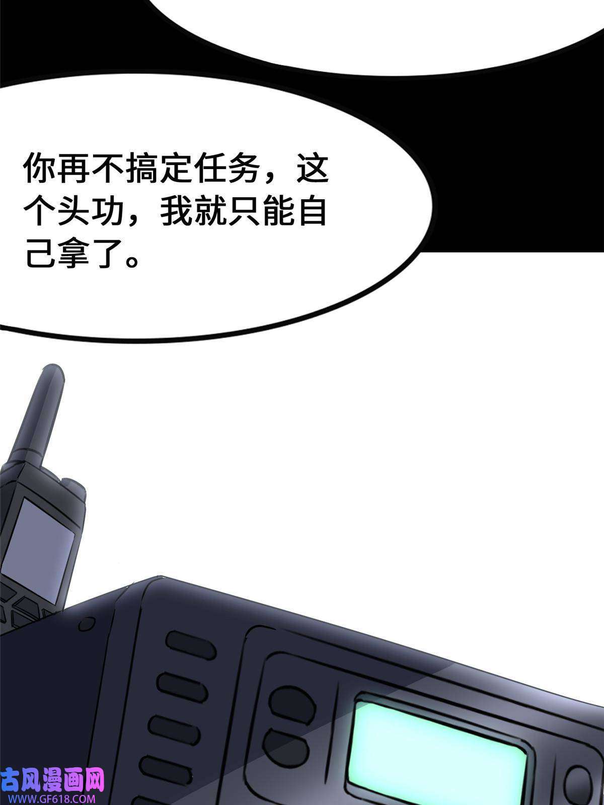 我的病毒女友（移动版）335
