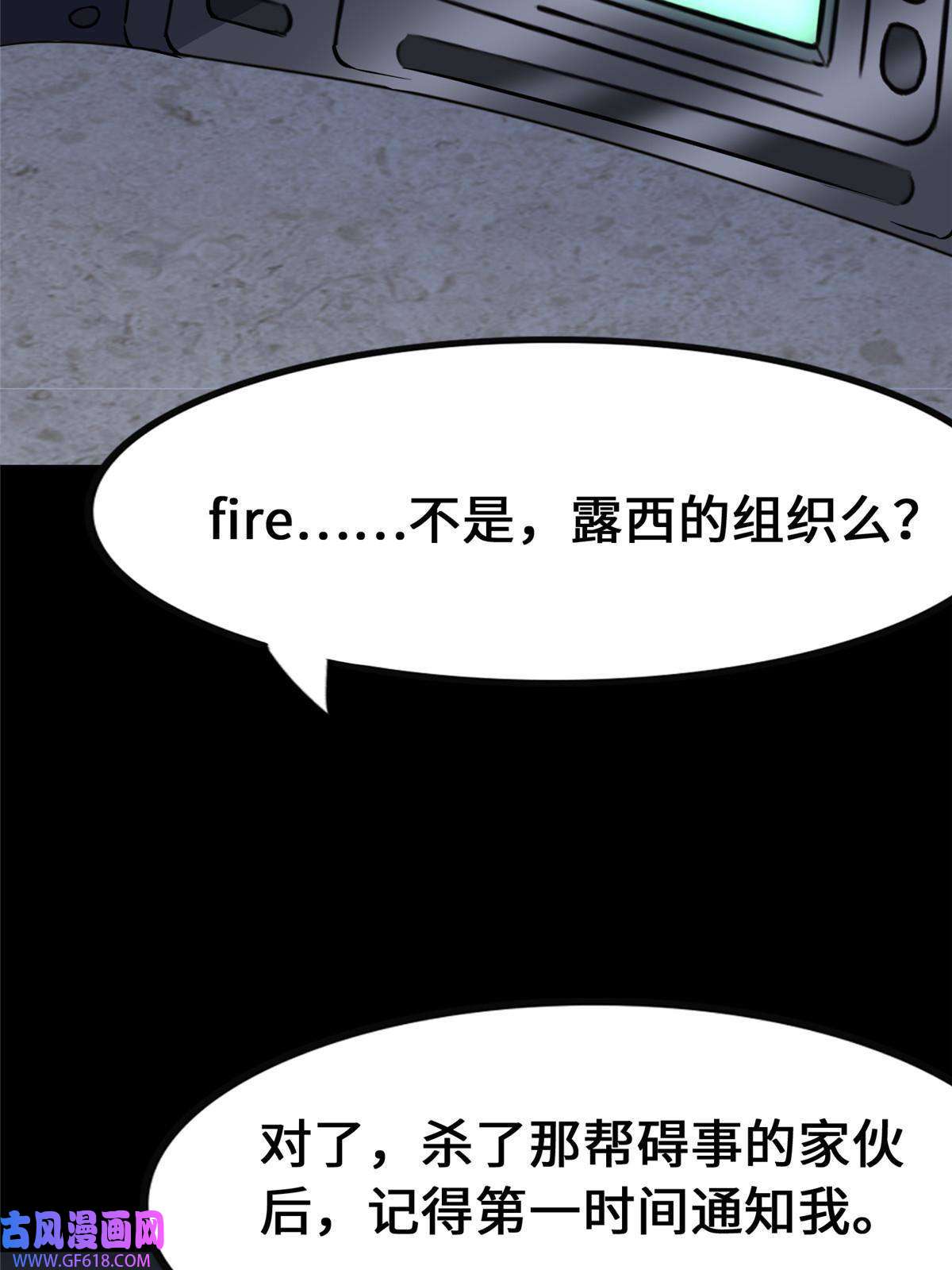 我的病毒女友（移动版）335