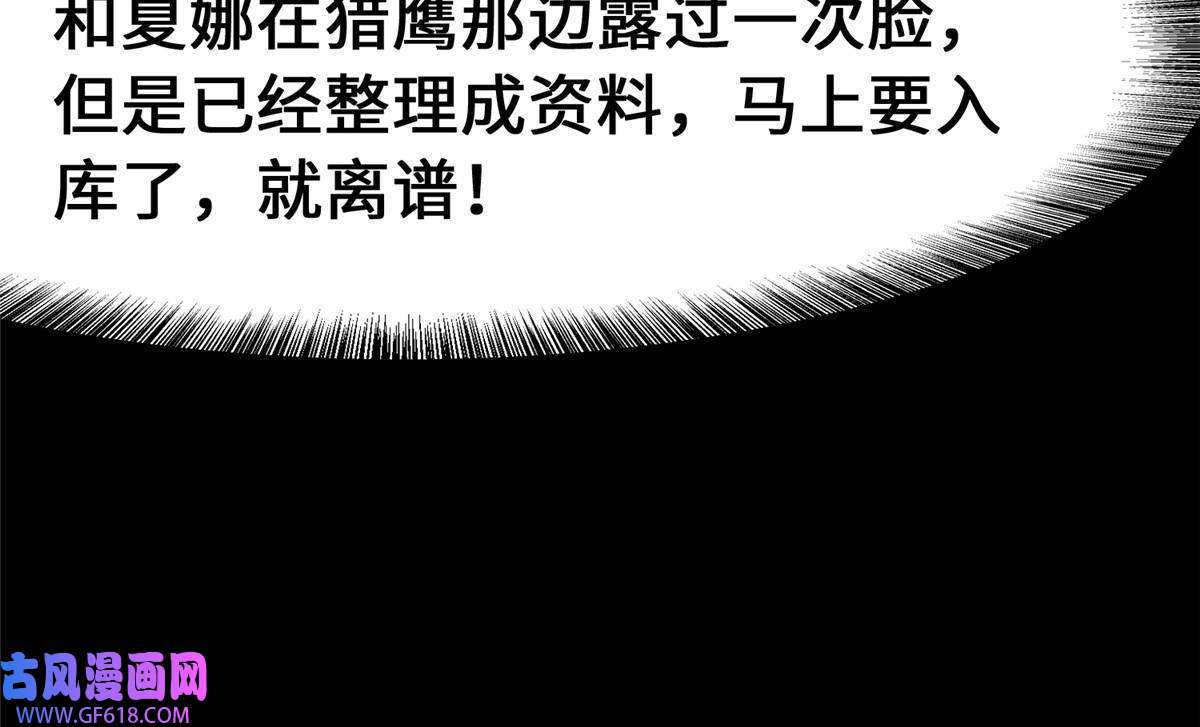我的病毒女友（移动版）335