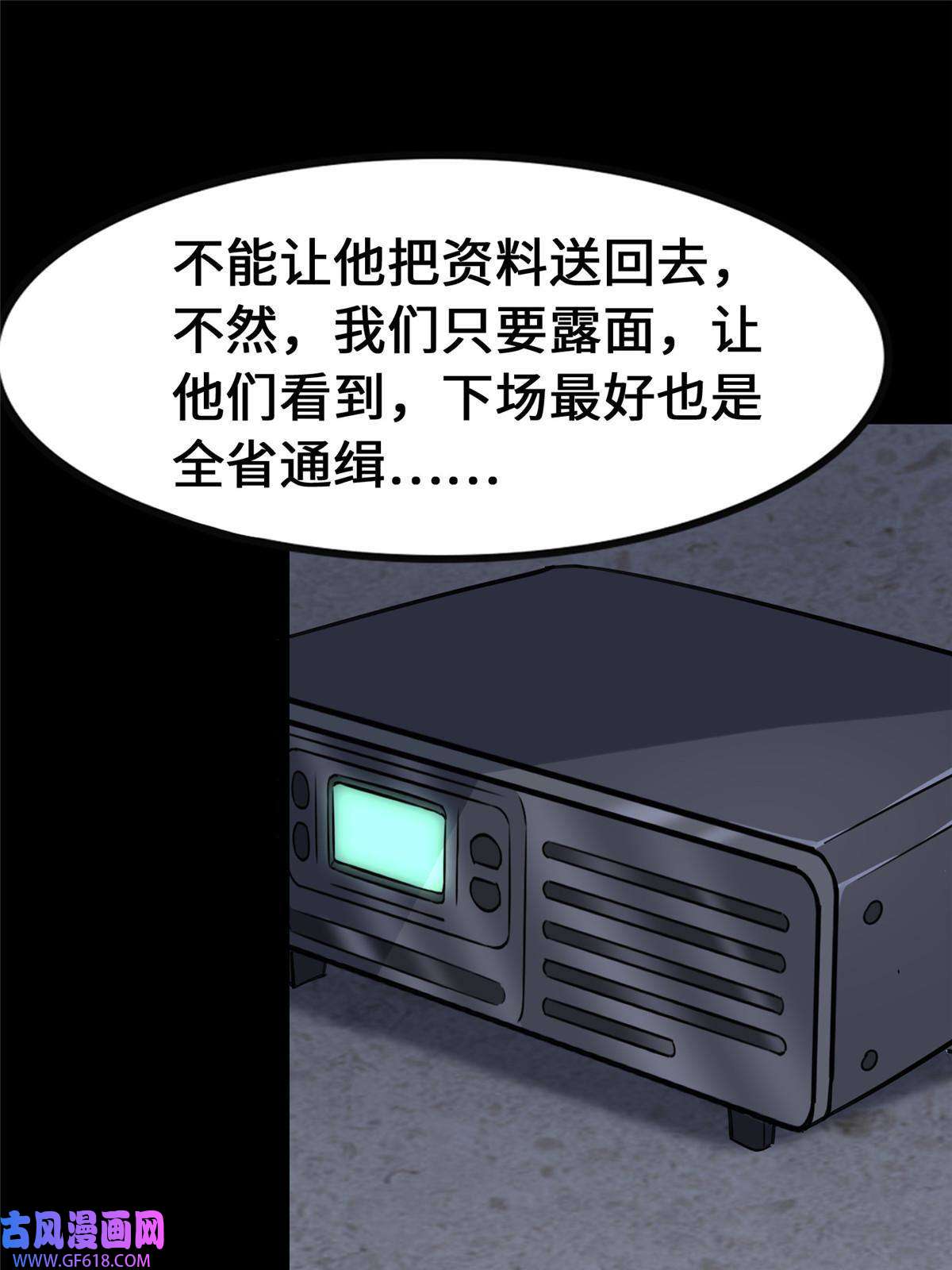 我的病毒女友（移动版）335
