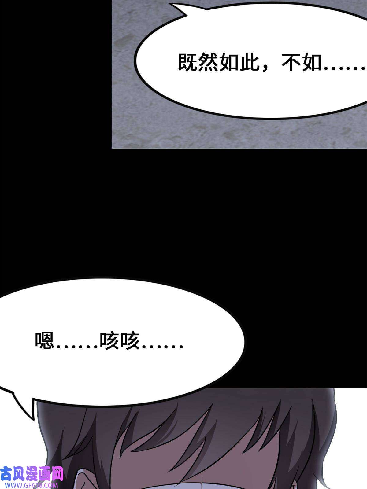 我的病毒女友（移动版）335