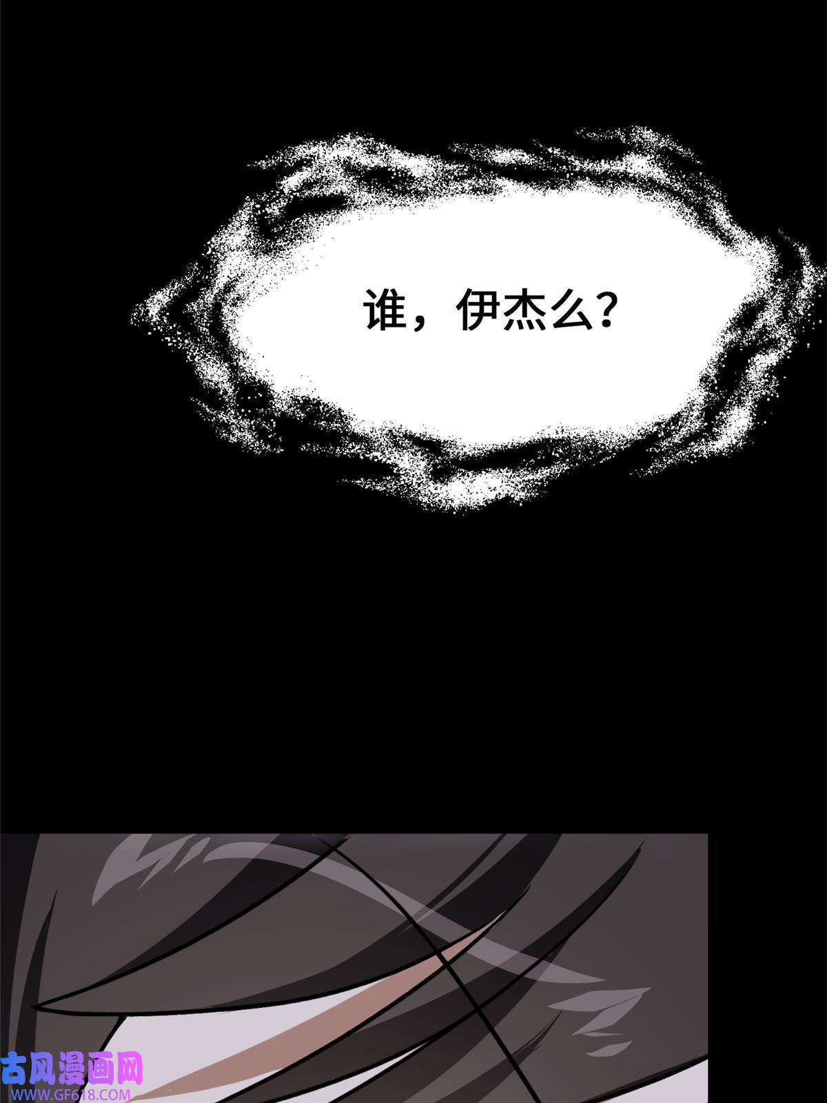 我的病毒女友（移动版）335