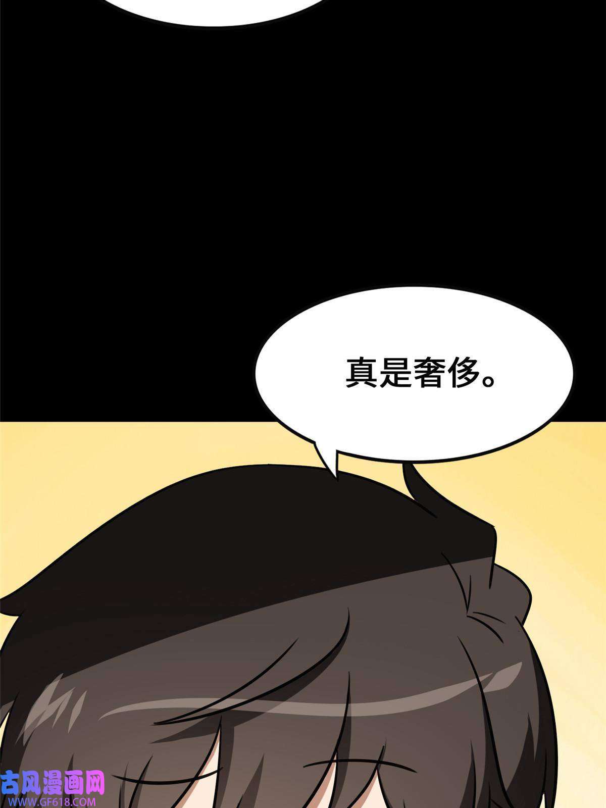 我的病毒女友（移动版）335