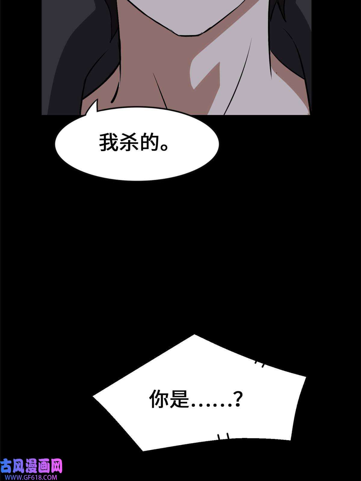 我的病毒女友（移动版）335