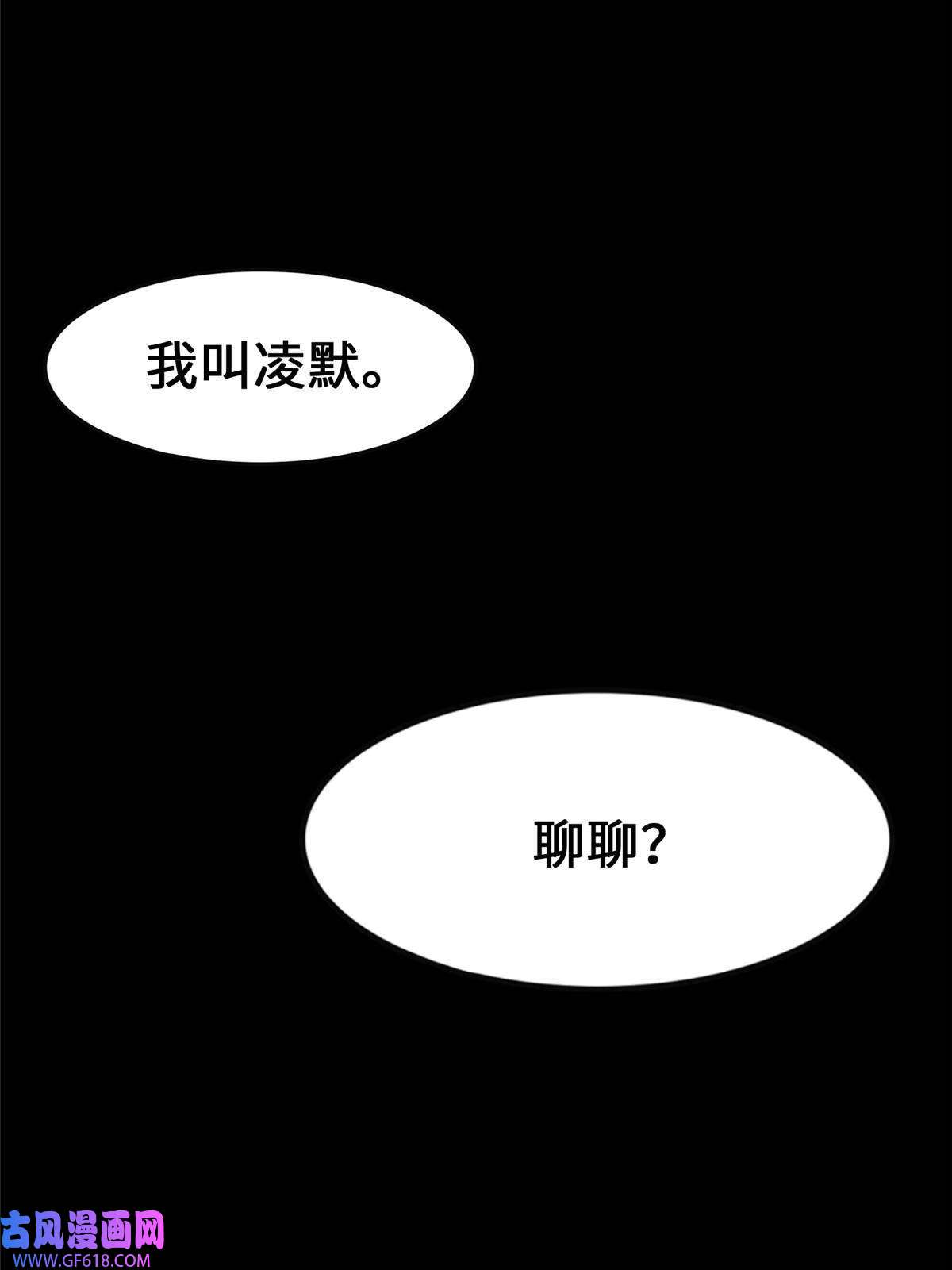 我的病毒女友（移动版）335