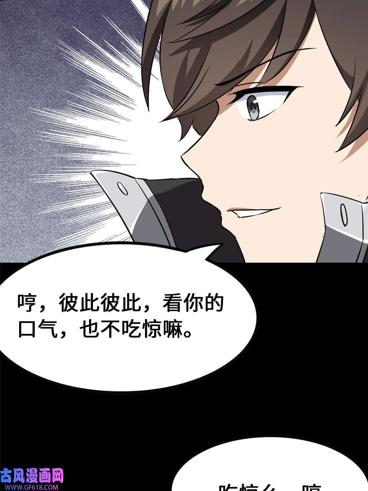 我的病毒女友（移动版）335