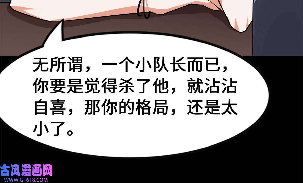 我的病毒女友（移动版）335