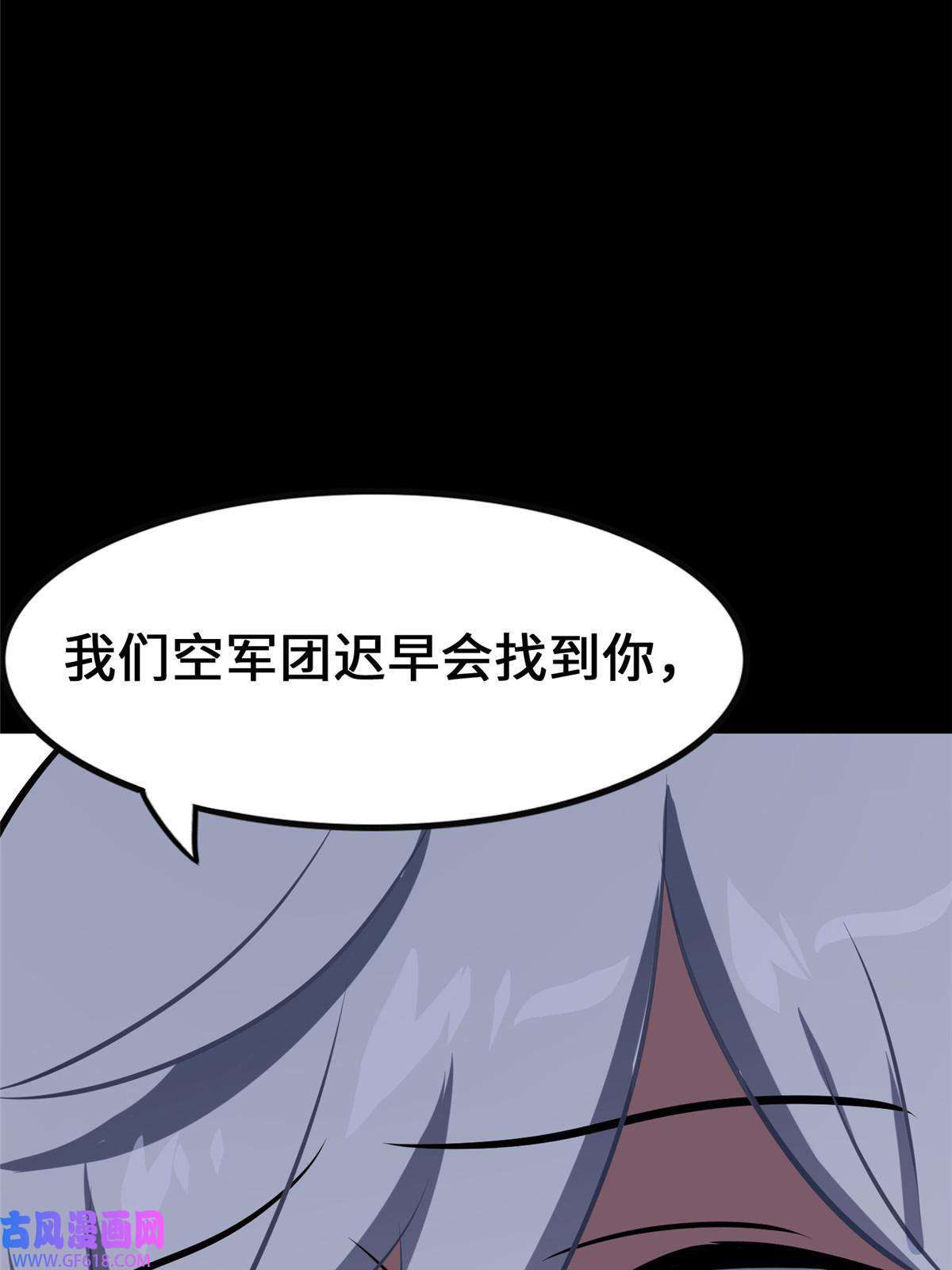 我的病毒女友（移动版）335