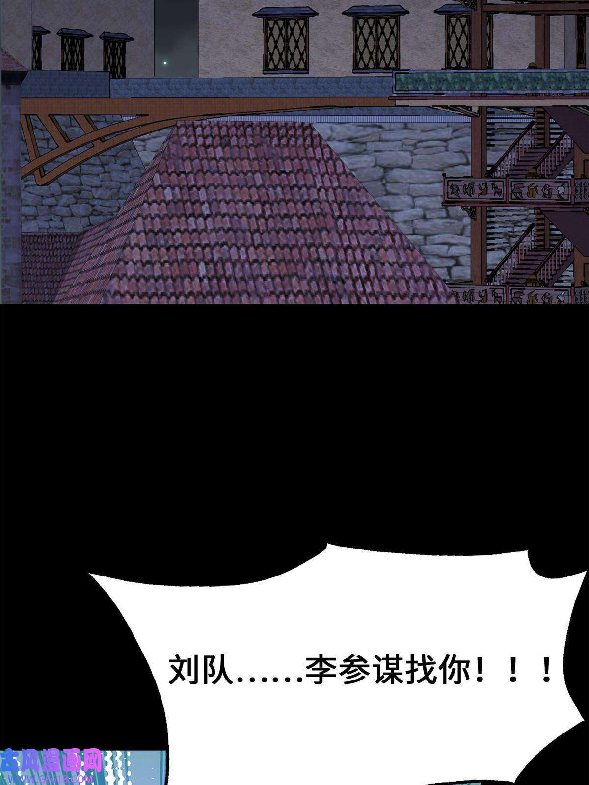 我的病毒女友（移动版）335