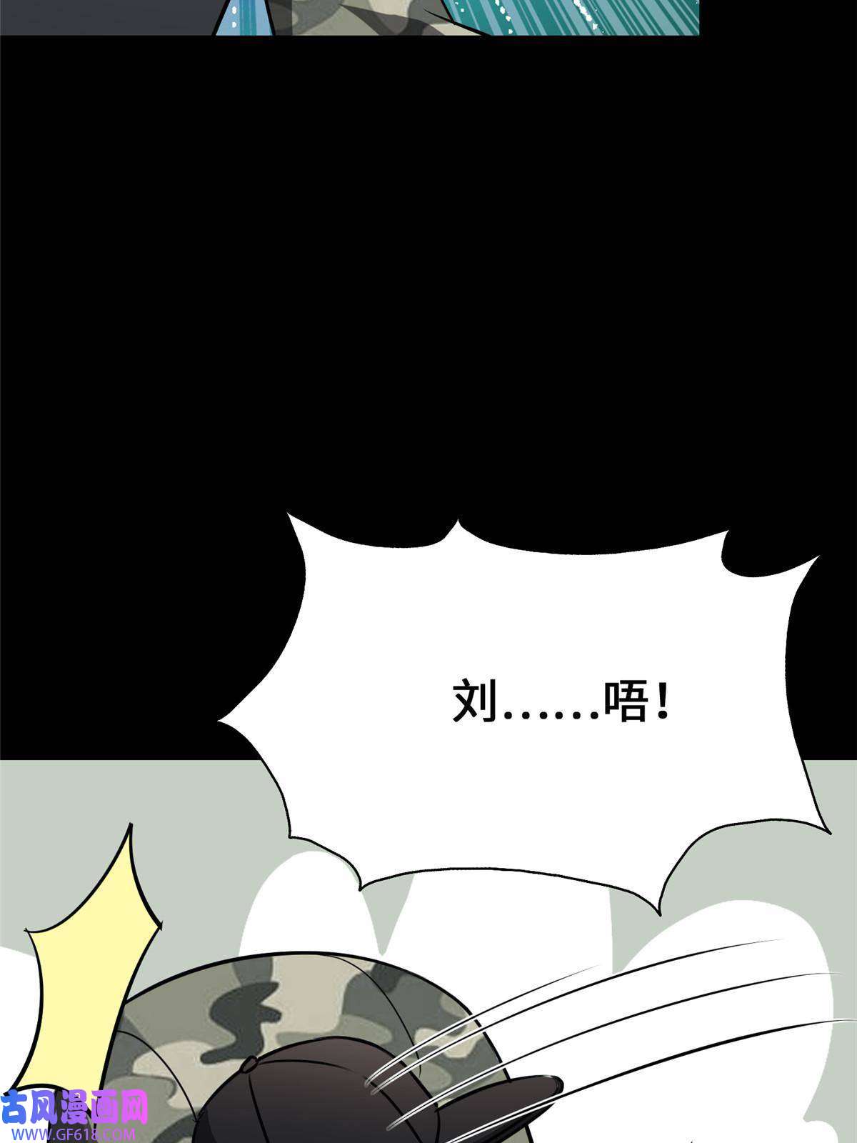 我的病毒女友（移动版）335