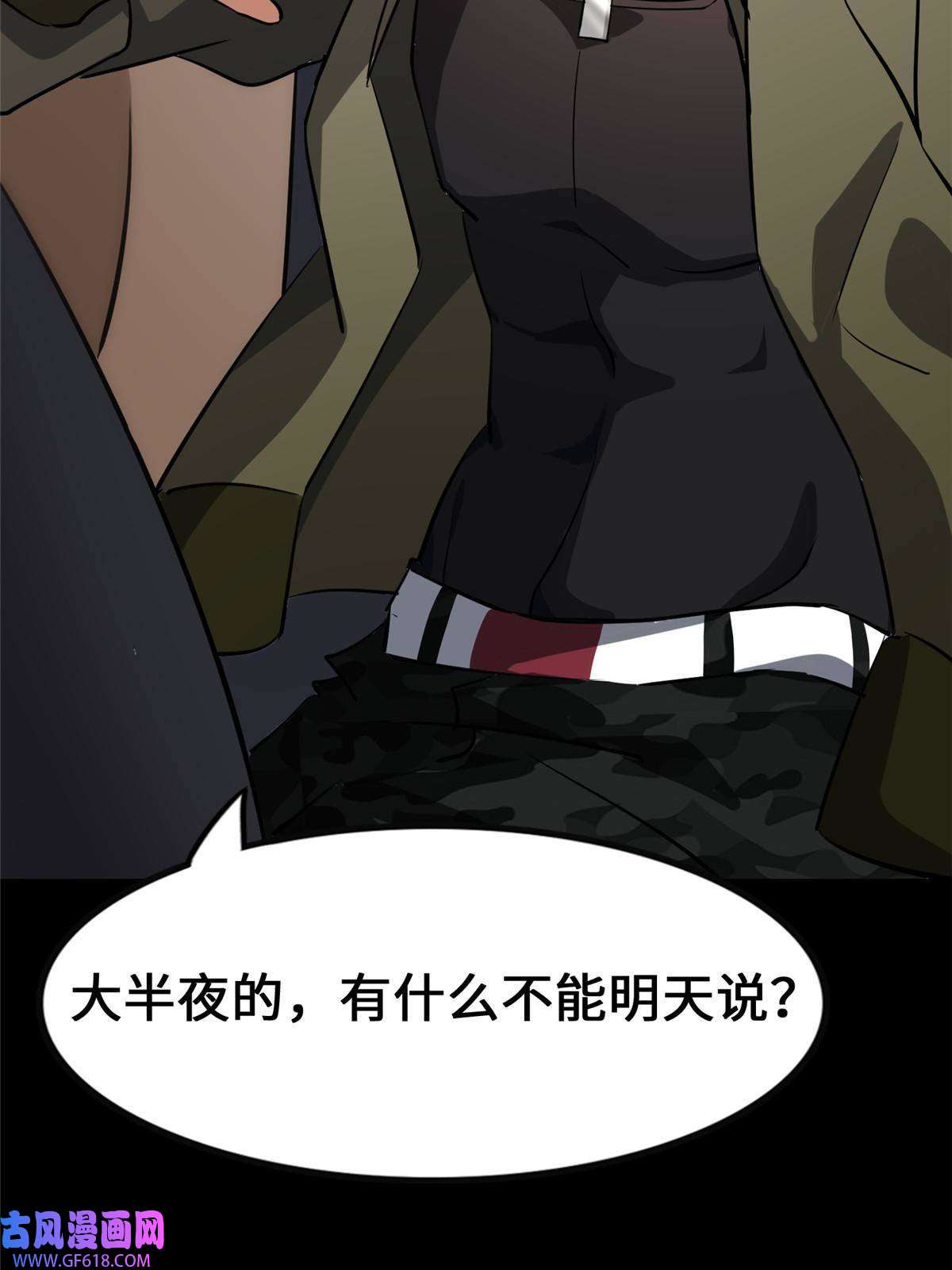 我的病毒女友（移动版）335