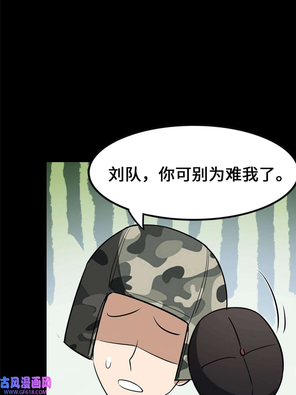 我的病毒女友（移动版）335