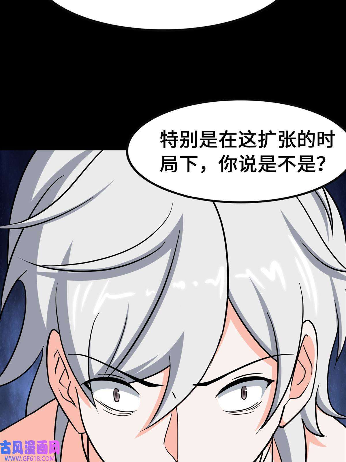 我的病毒女友（移动版）336