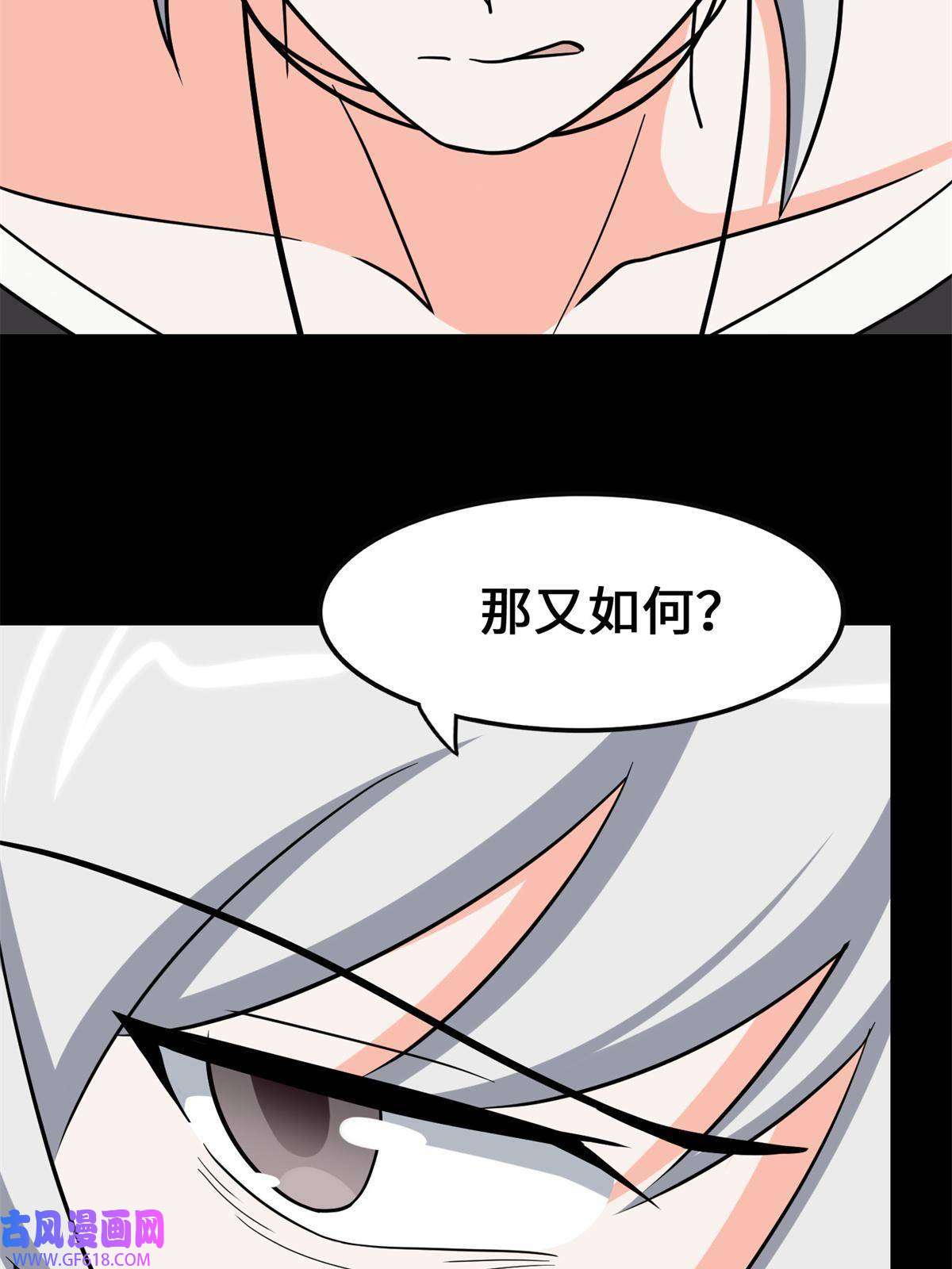 我的病毒女友（移动版）336