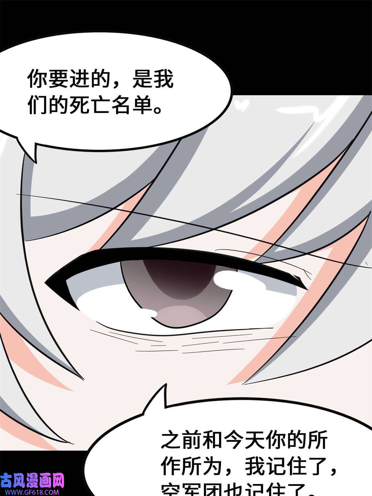 我的病毒女友（移动版）336