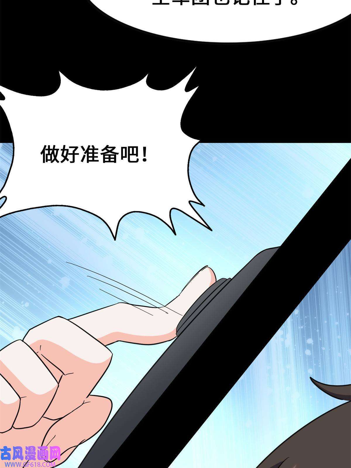 我的病毒女友（移动版）336