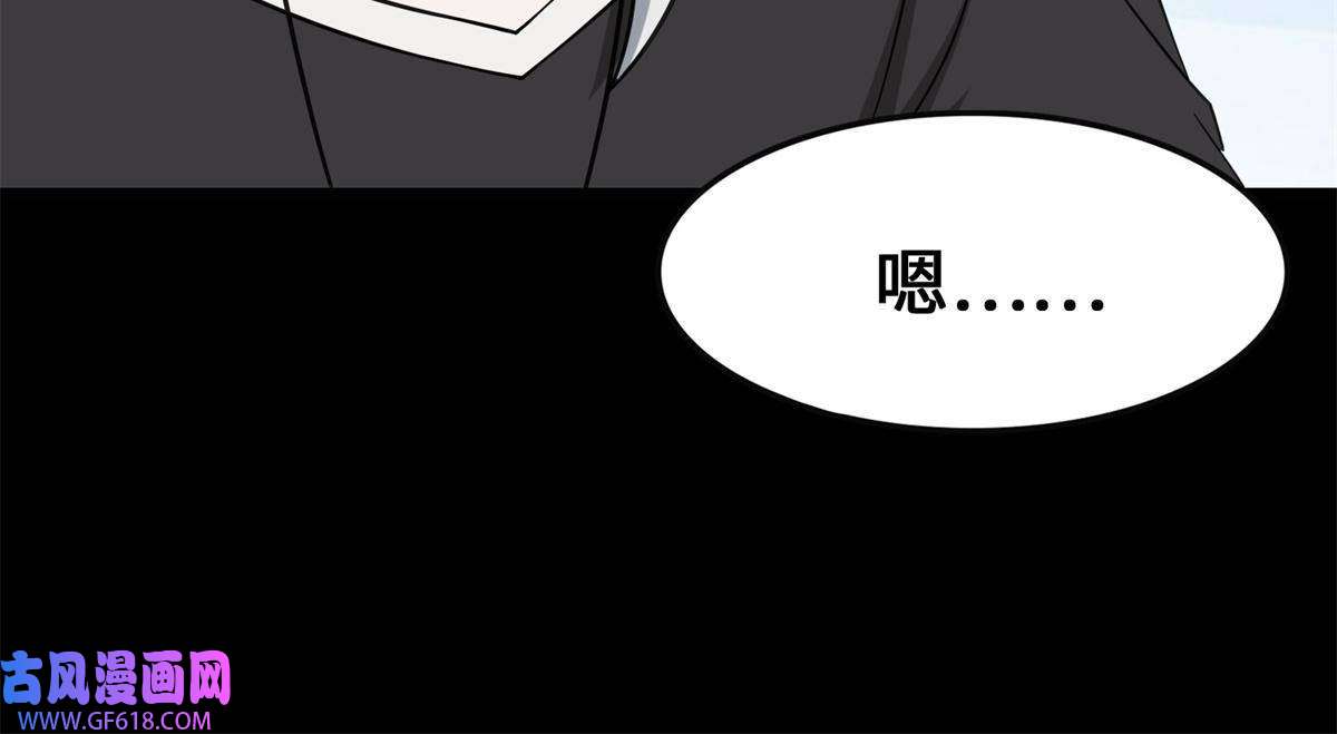 我的病毒女友（移动版）336