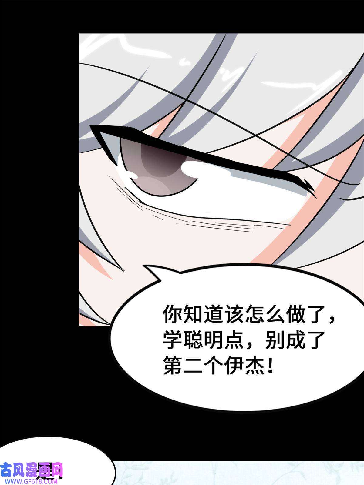 我的病毒女友（移动版）336