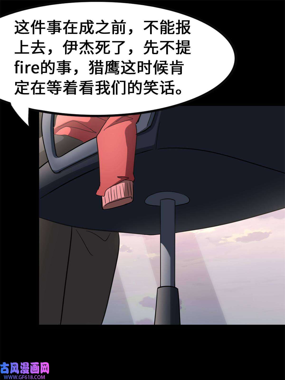 我的病毒女友（移动版）336