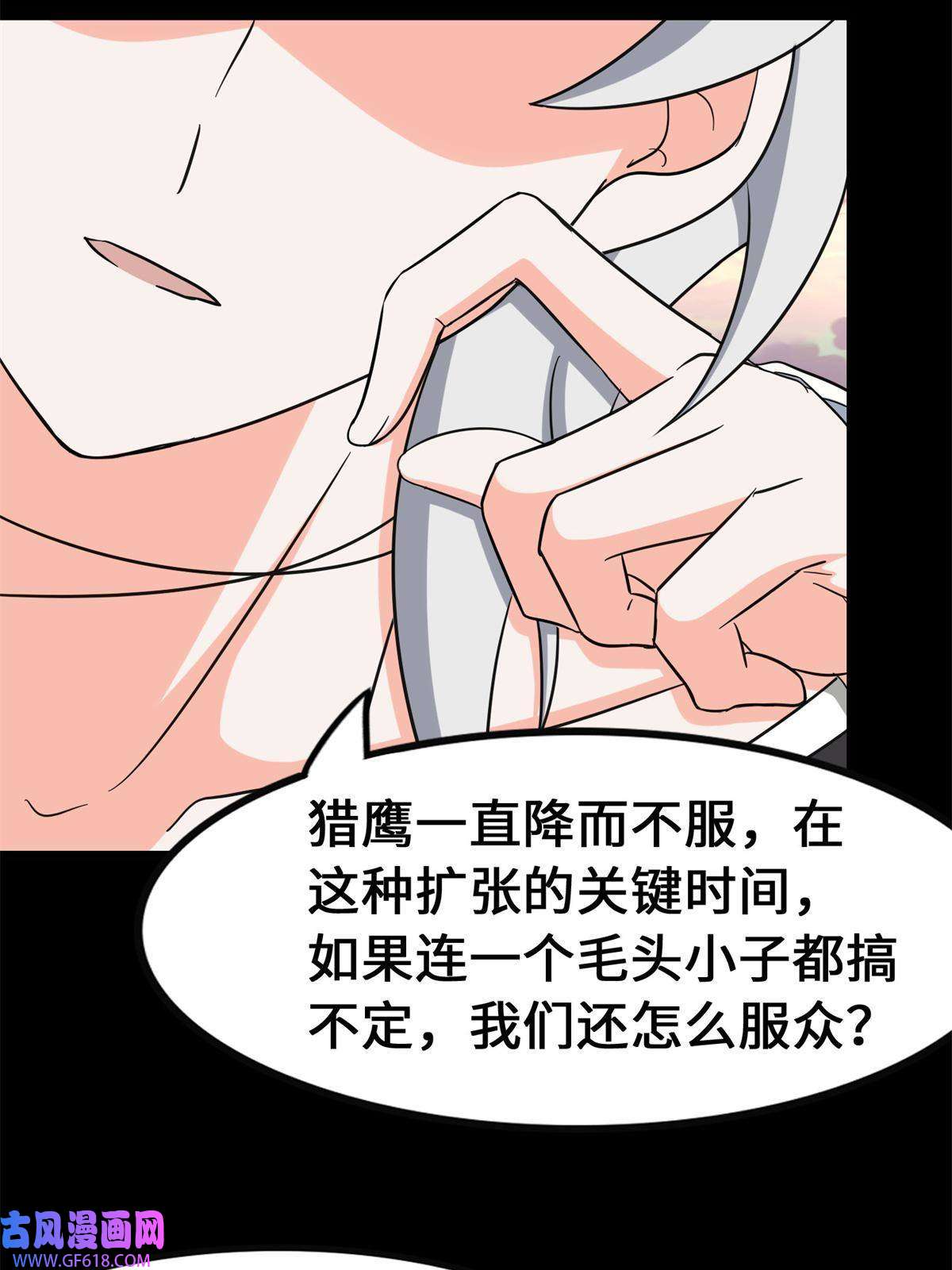 我的病毒女友（移动版）336