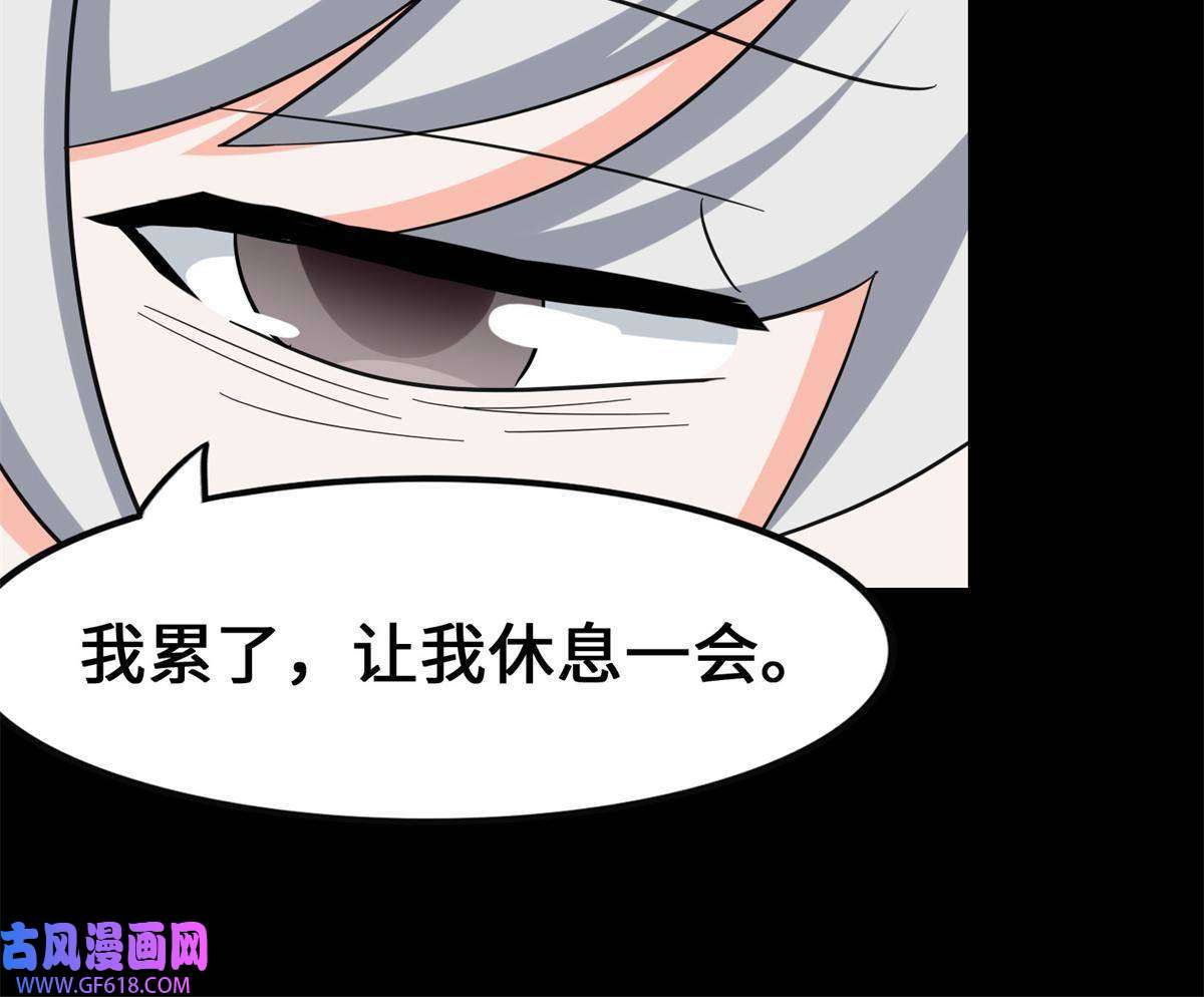 我的病毒女友（移动版）336