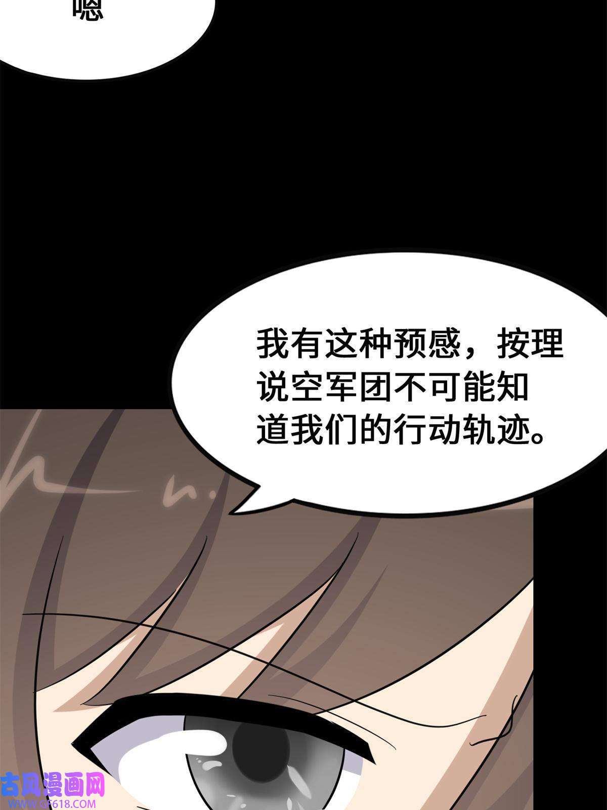 我的病毒女友（移动版）336