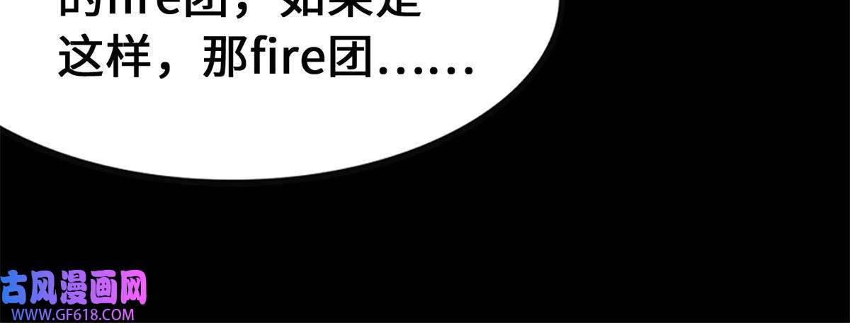 我的病毒女友（移动版）336