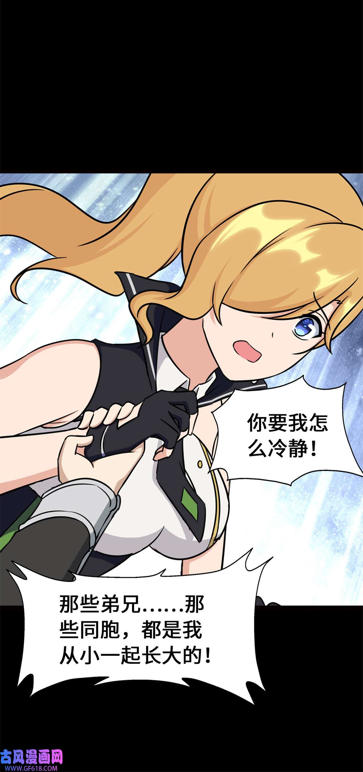 我的病毒女友（移动版）336