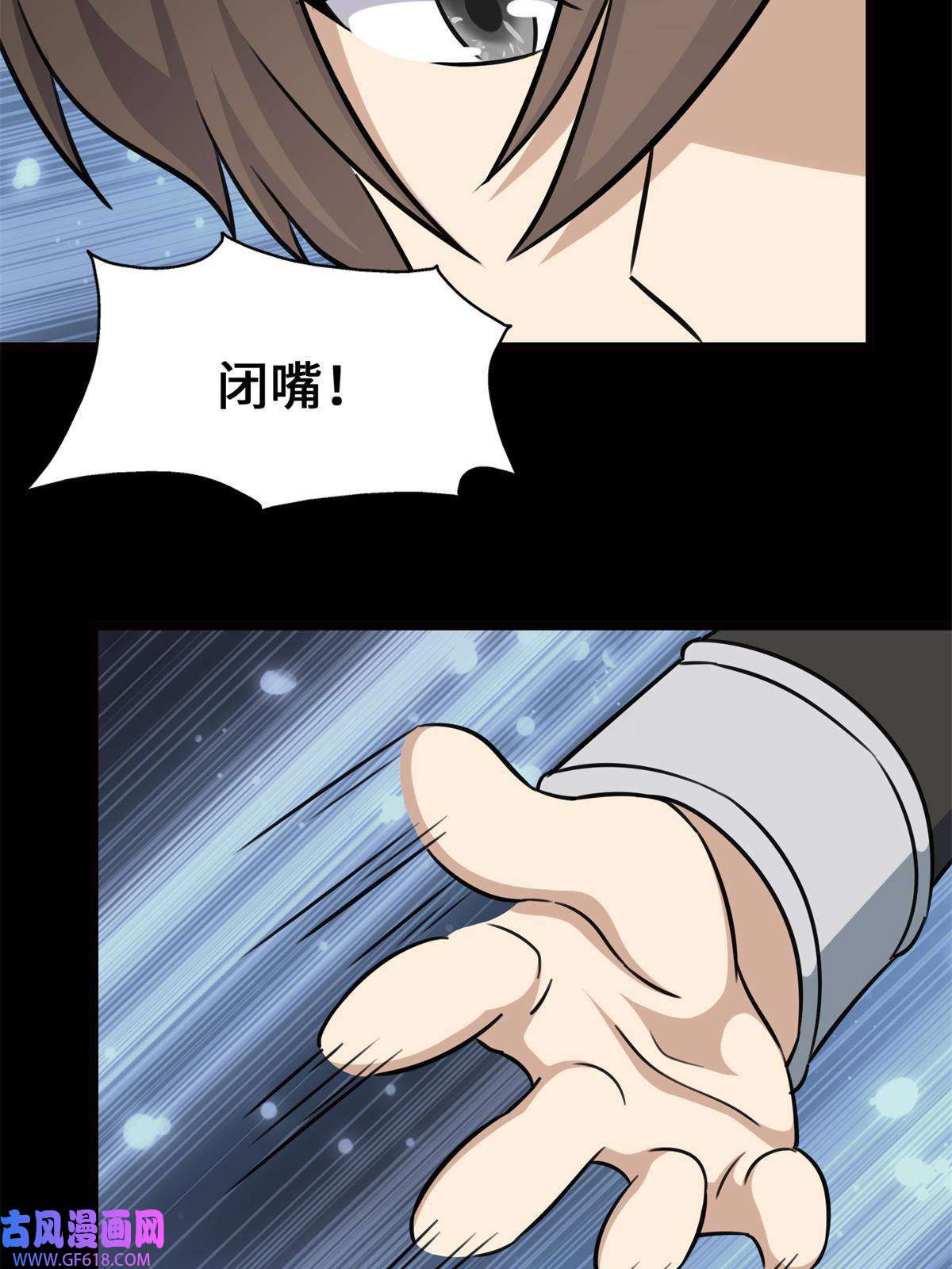 我的病毒女友（移动版）336