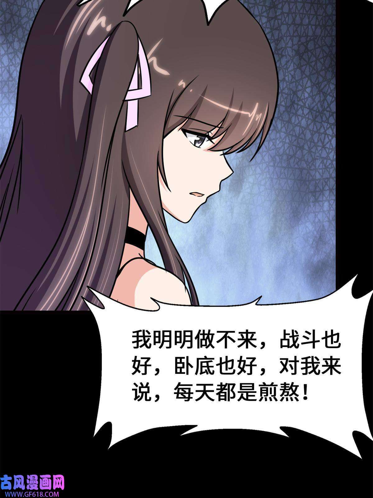 我的病毒女友（移动版）336