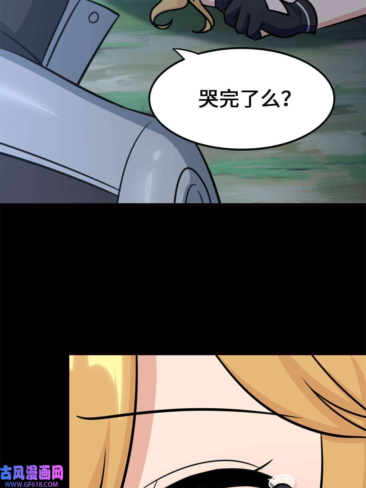 我的病毒女友（移动版）336