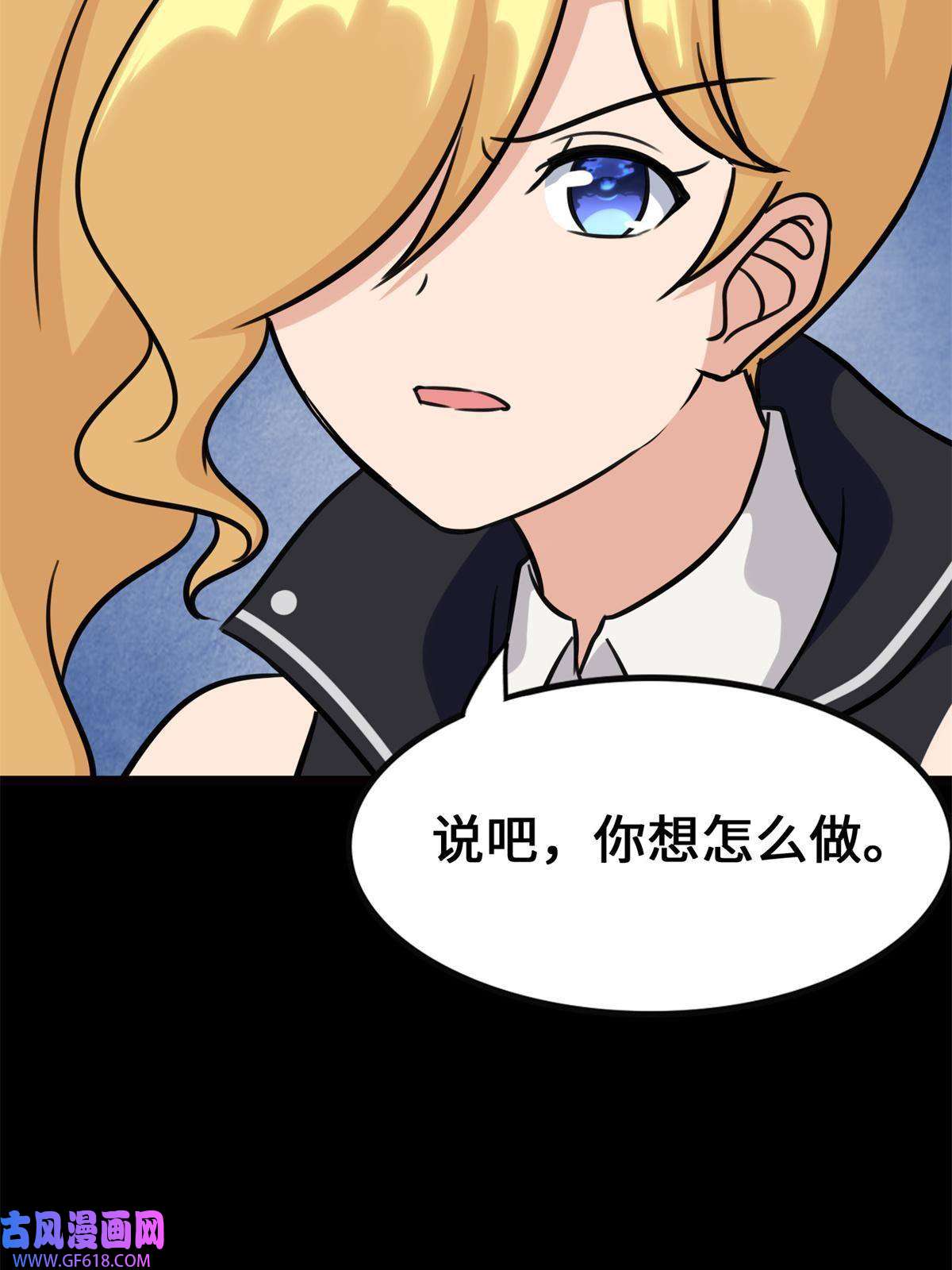 我的病毒女友（移动版）336