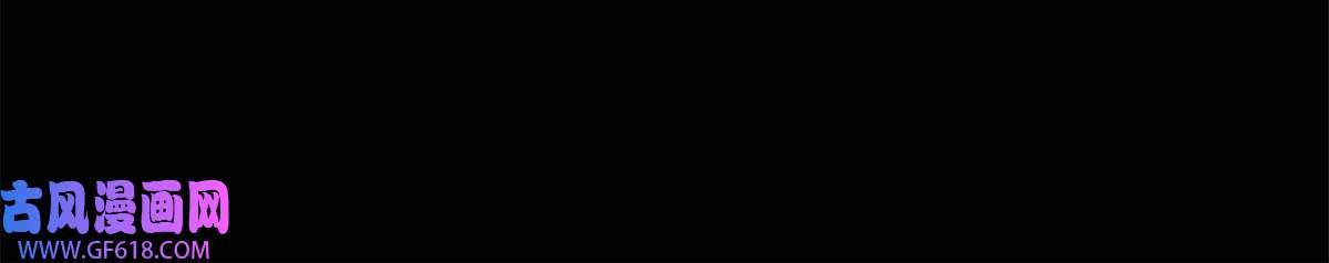 我的病毒女友（移动版）336