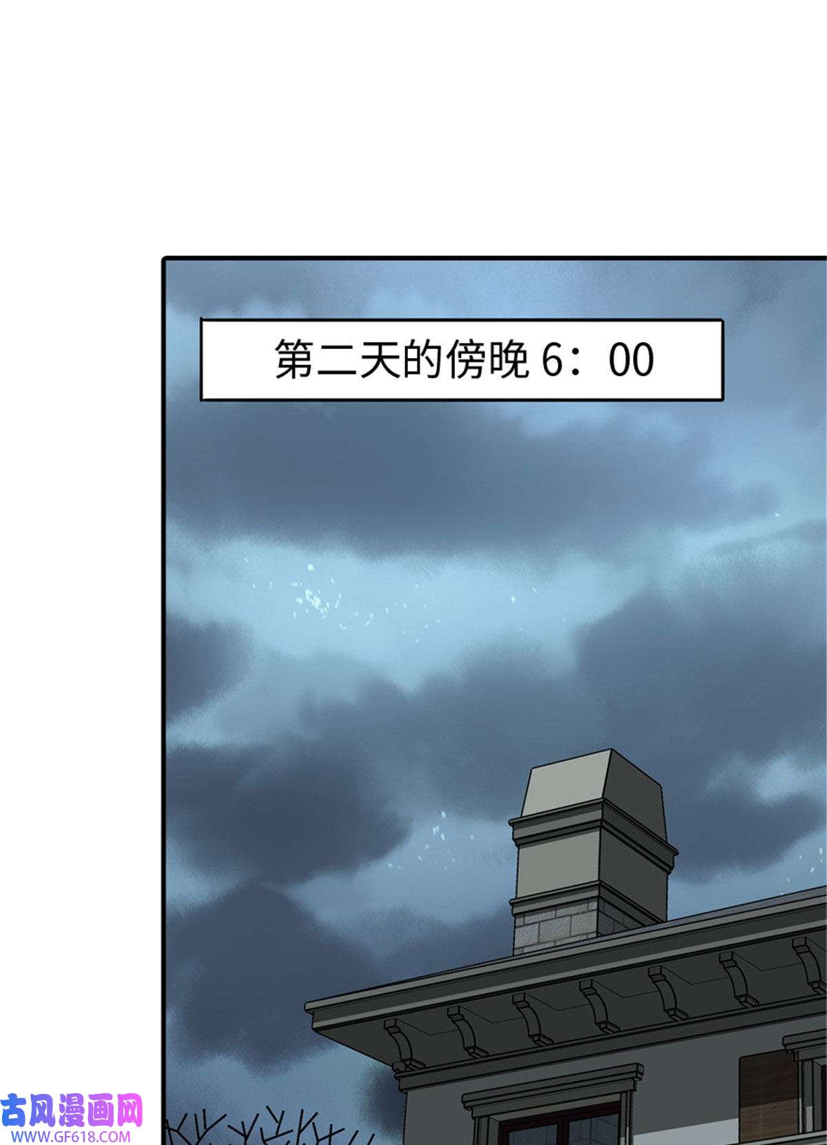 我的病毒女友（移动版）337