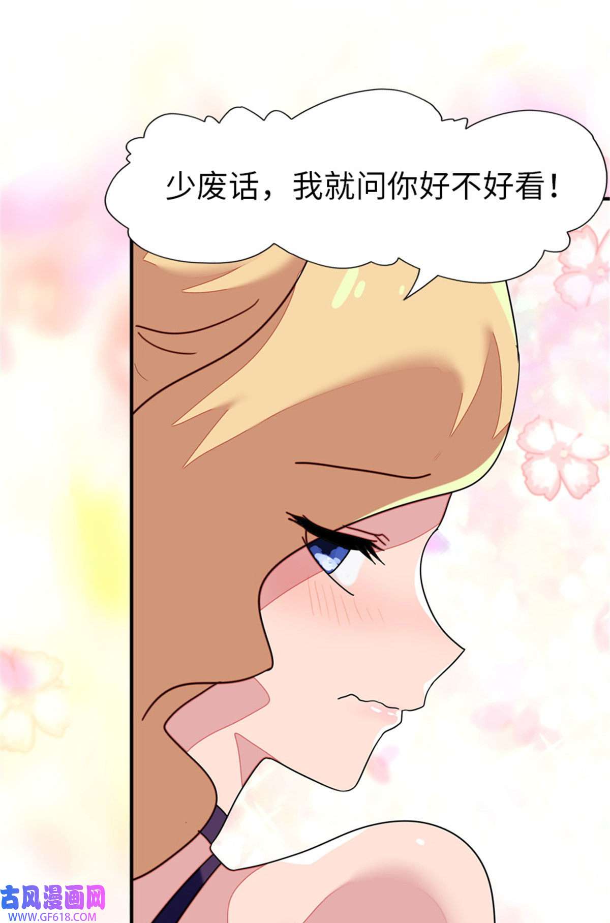 我的病毒女友（移动版）337