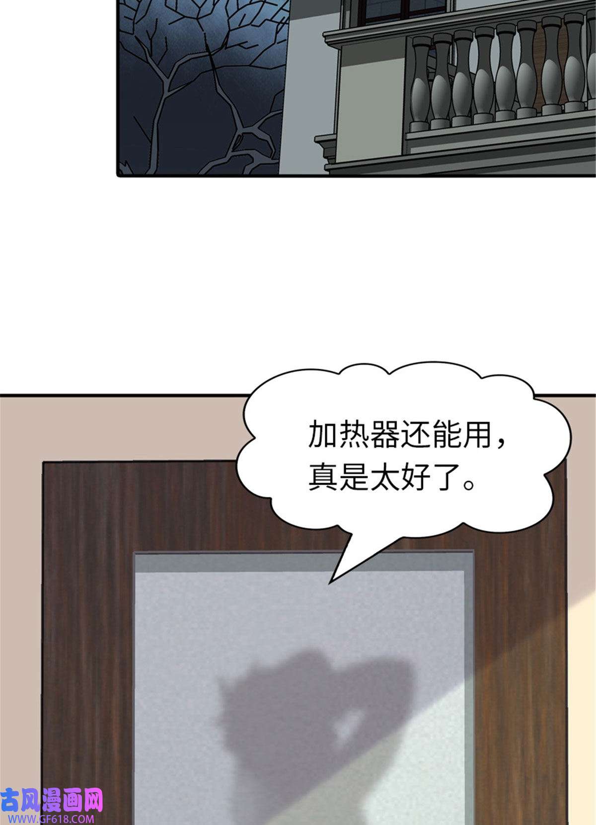 我的病毒女友（移动版）337