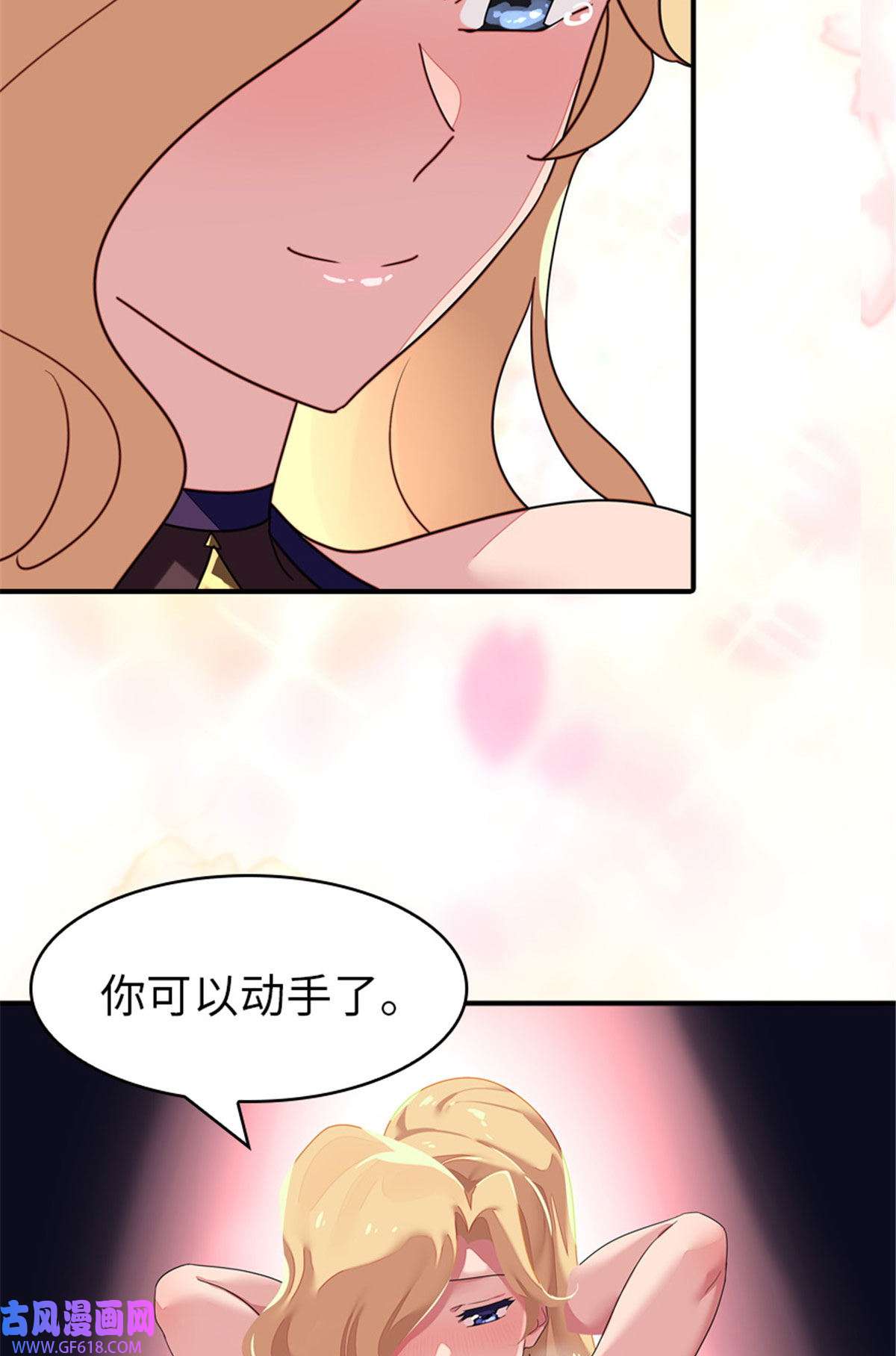 我的病毒女友（移动版）337