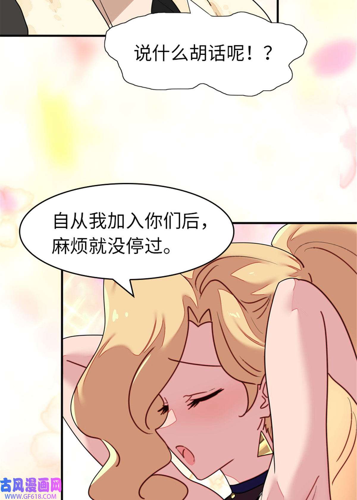 我的病毒女友（移动版）337