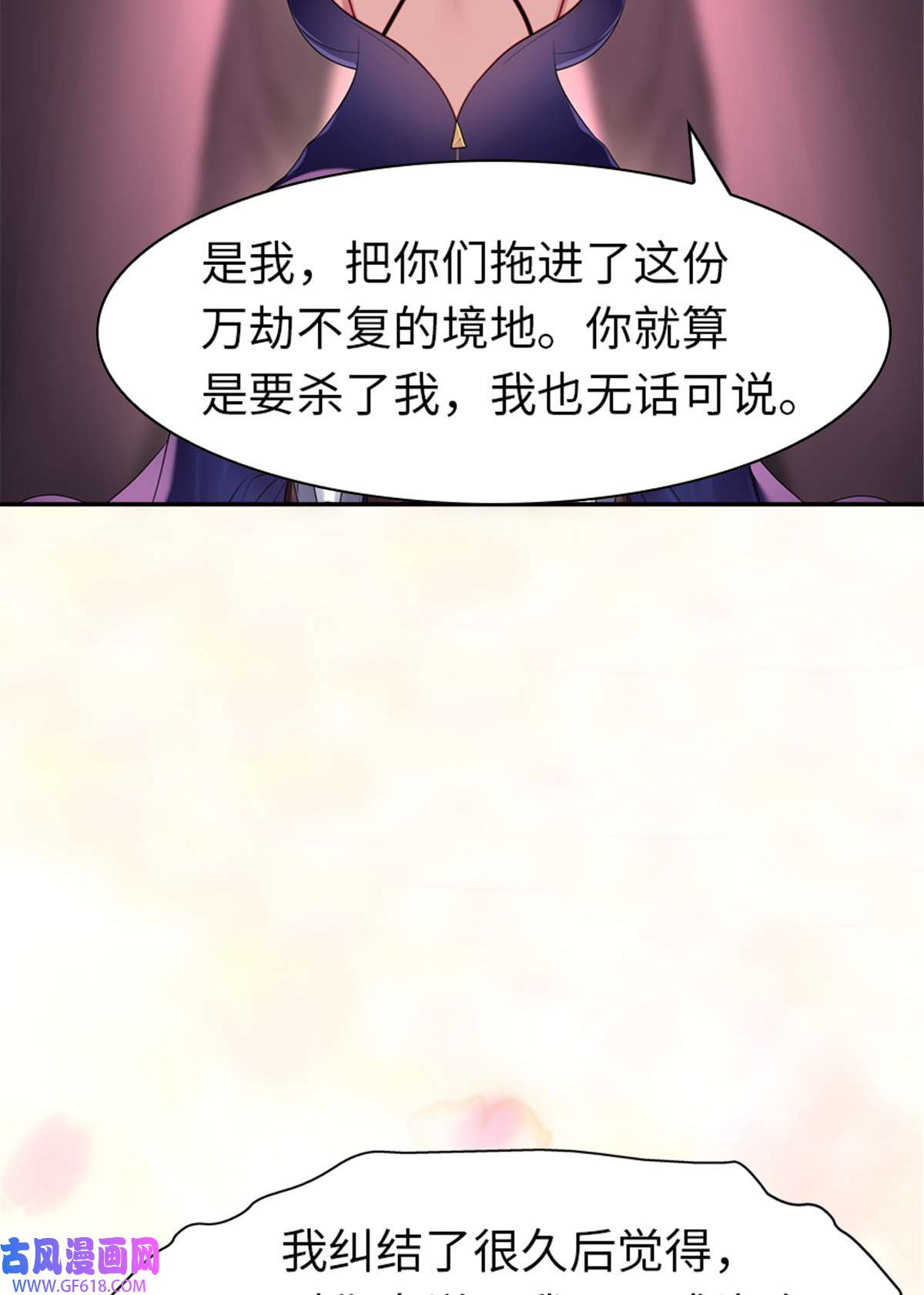 我的病毒女友（移动版）337