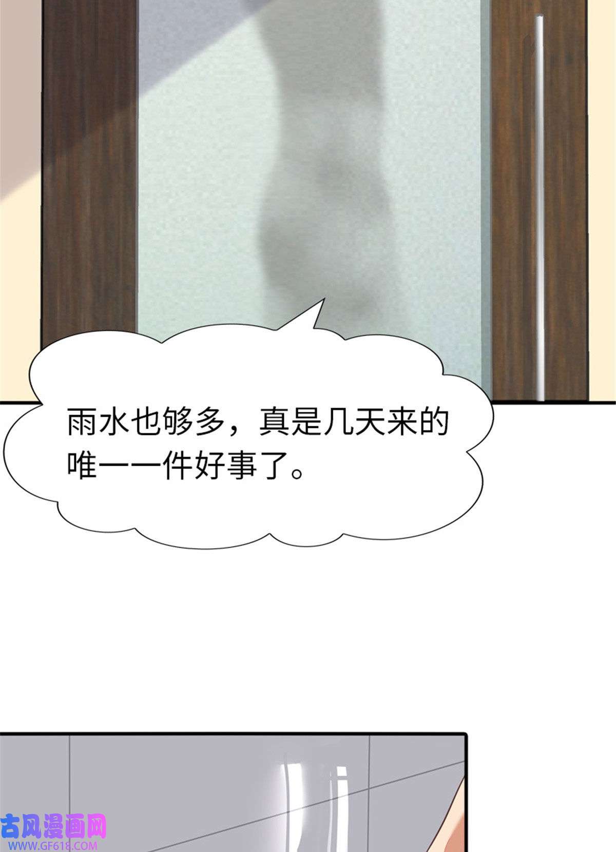 我的病毒女友（移动版）337