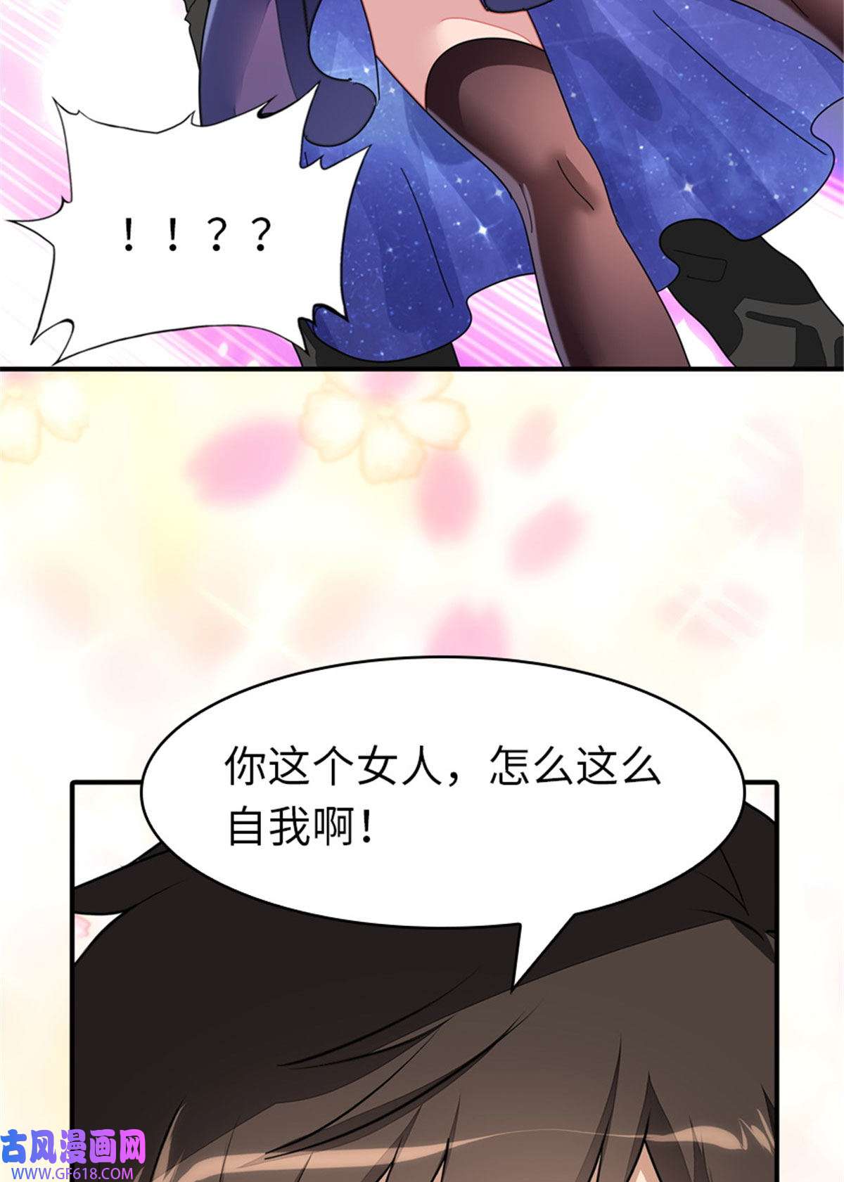我的病毒女友（移动版）337