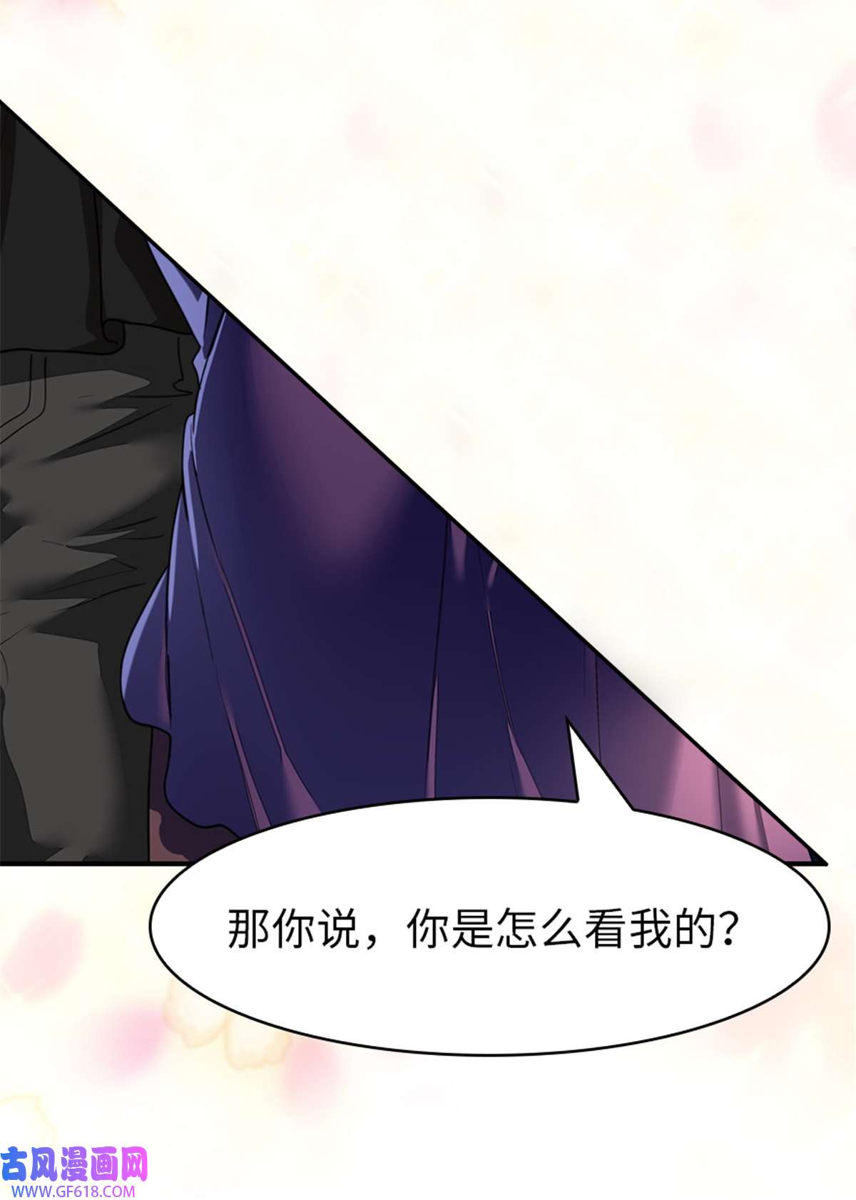 我的病毒女友（移动版）337