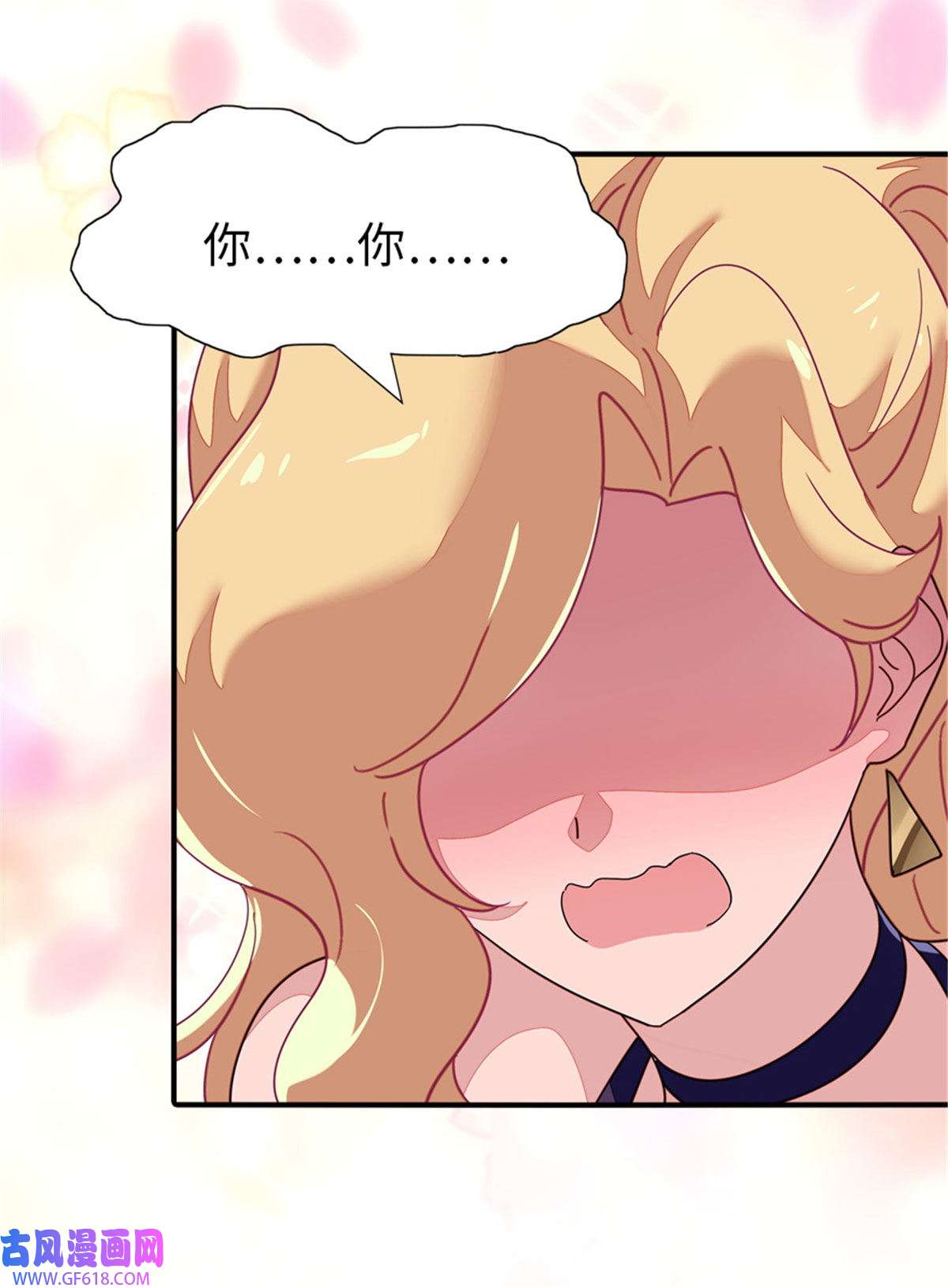 我的病毒女友（移动版）337