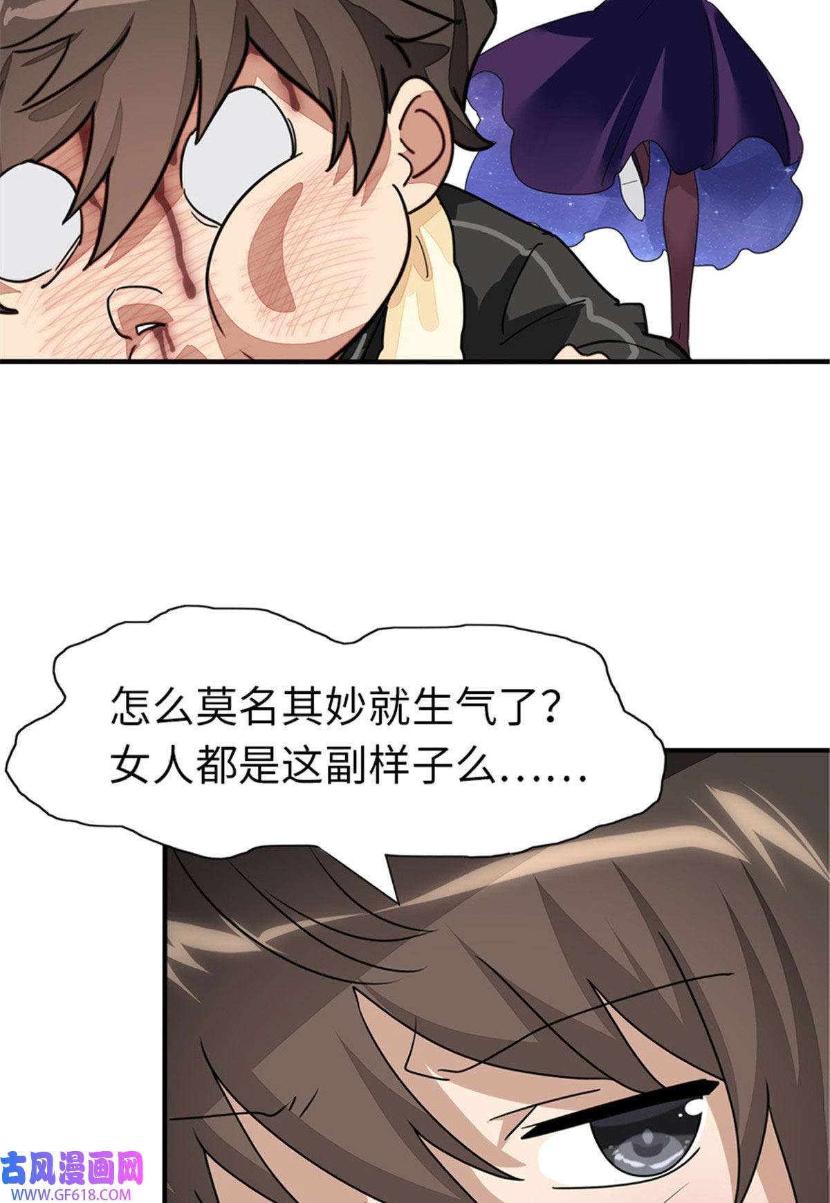 我的病毒女友（移动版）337
